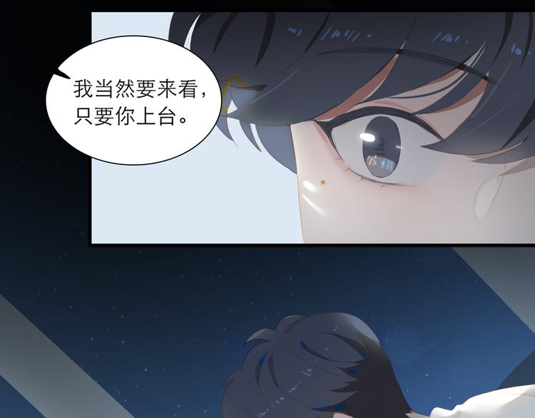 第64话 终生免费9