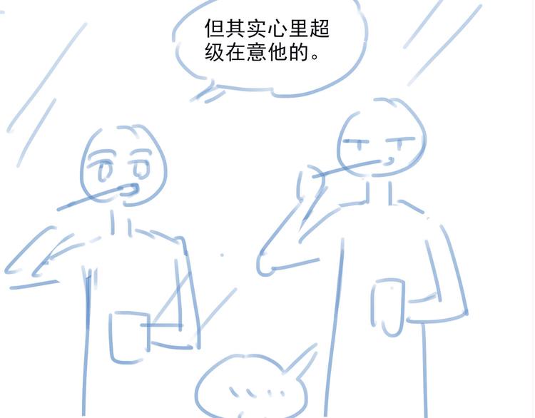 第66话 担心55