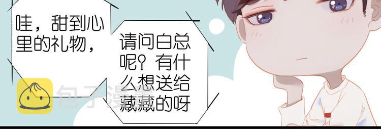 番外 探病43