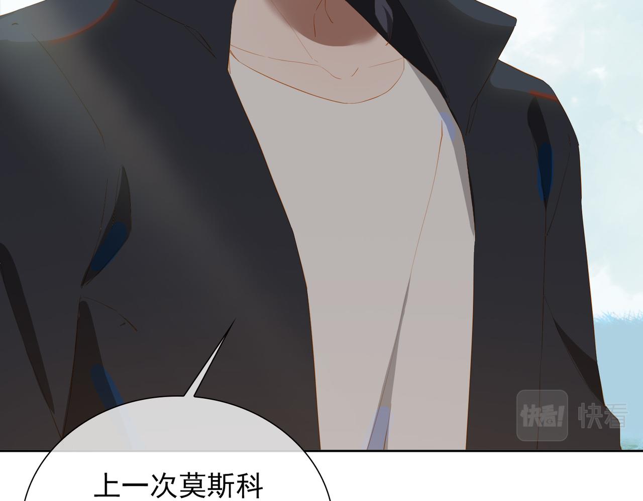 第27话 新旅程69