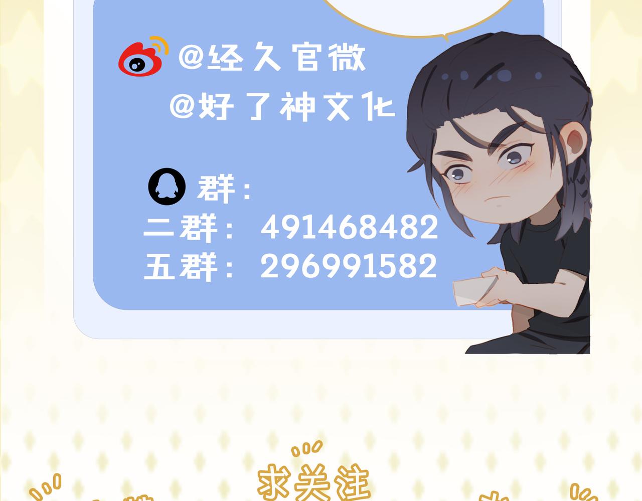 第26话 妥协108
