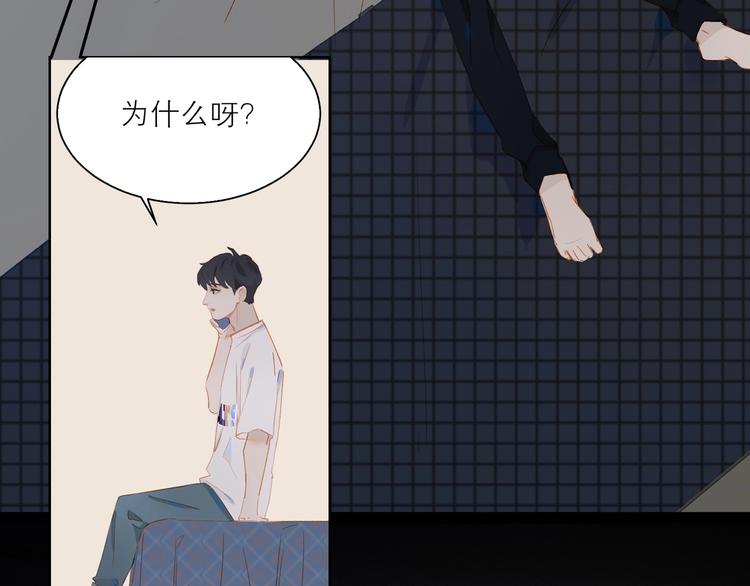 第34话 名师58