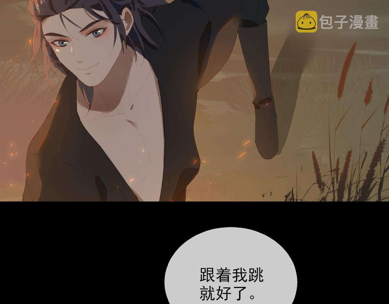 第41话 你是我的星63