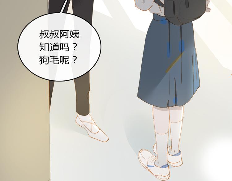 第64话 终生免费53