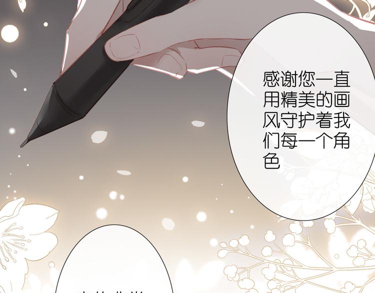 番外 探病31