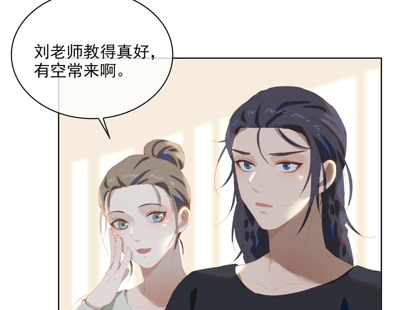 第47话  迟到的爱人18