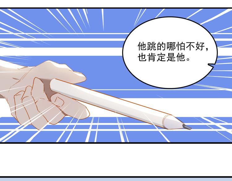 第70话 次席39