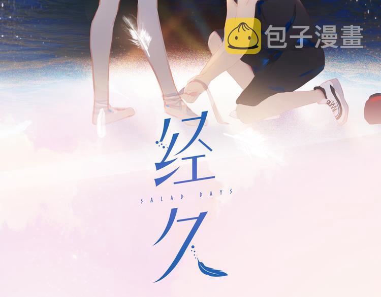 第61话  欺负1