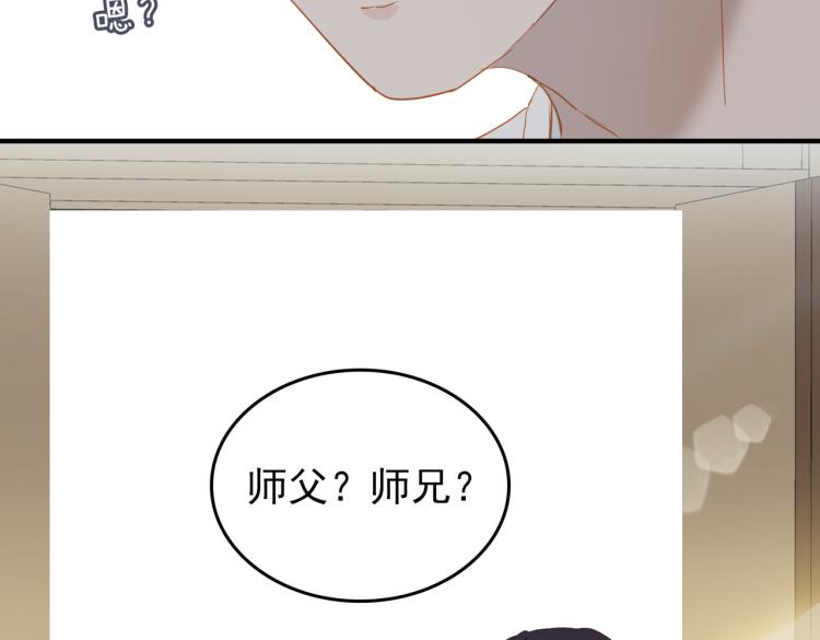 第9话 下一个艾来？55