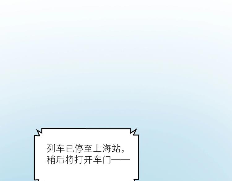 第34话 名师75