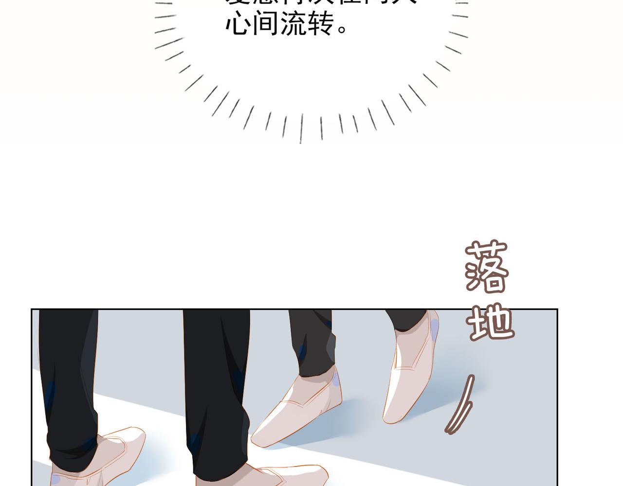 第24话 霸气宣言46