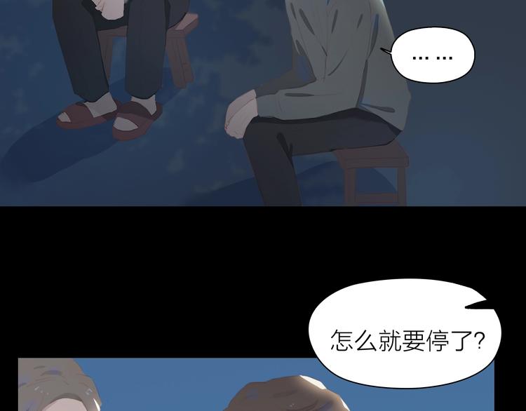 第15话 梦想43