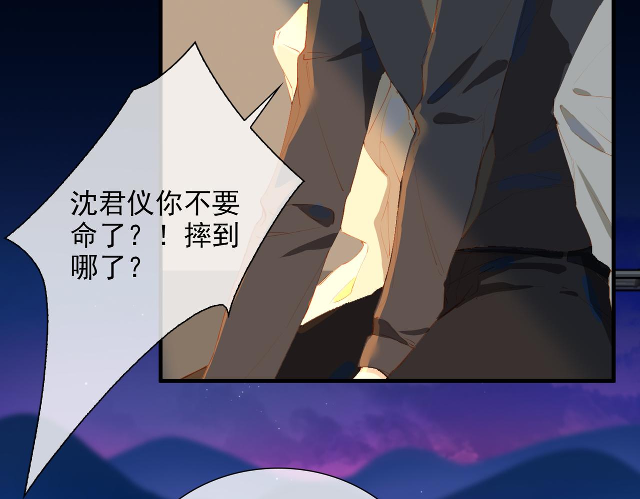 第63话 对你的承诺11