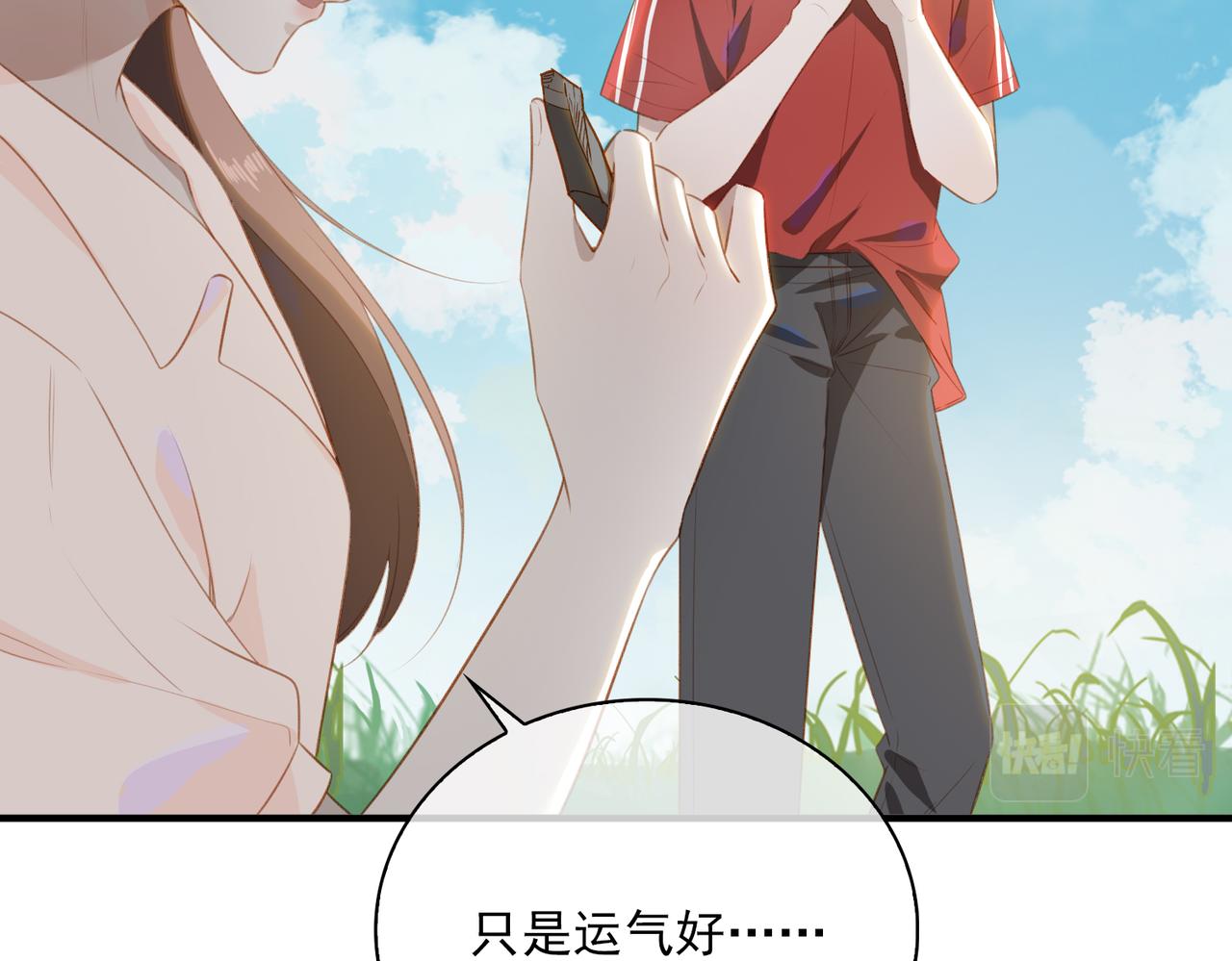 番外 狗毛篇（下）13