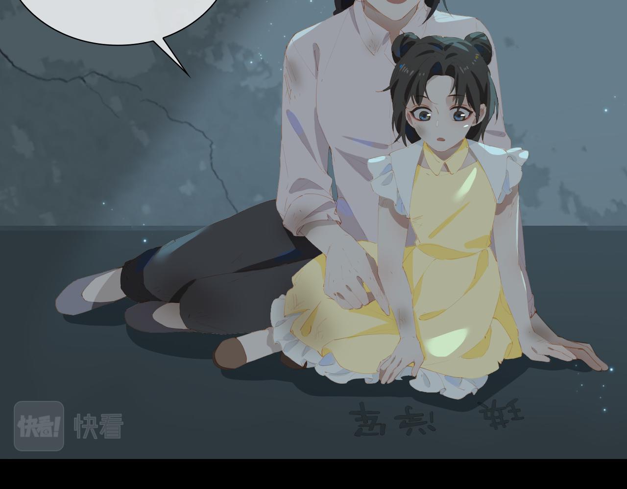 第45话 吴瑛的回忆48