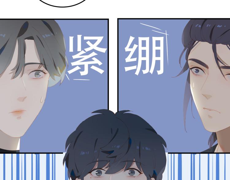 第1话 为你充电38