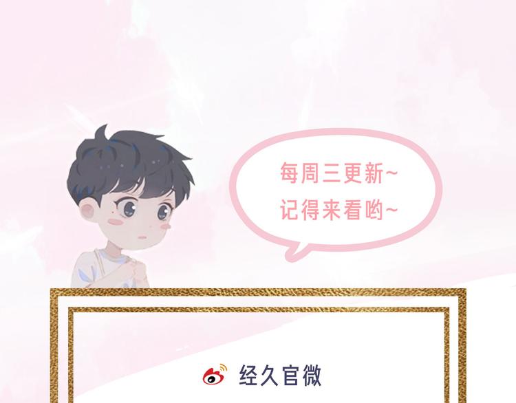 第66话 担心61