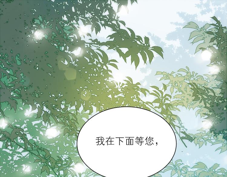 第43话 来仪舞馆32