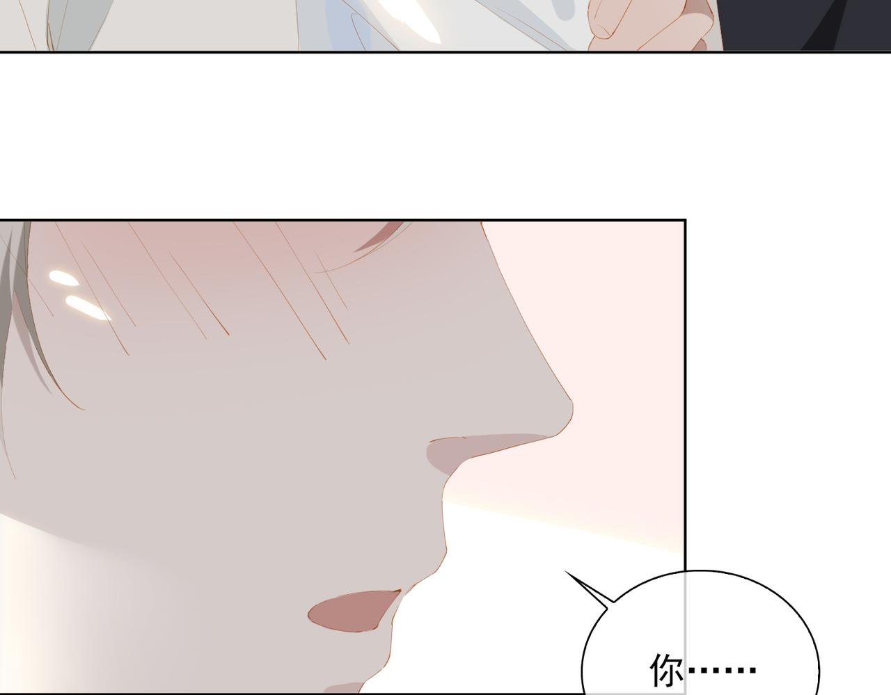 第38话 我们的距离28