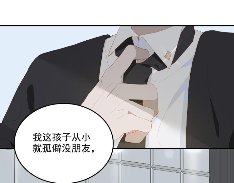 第7话 和解82