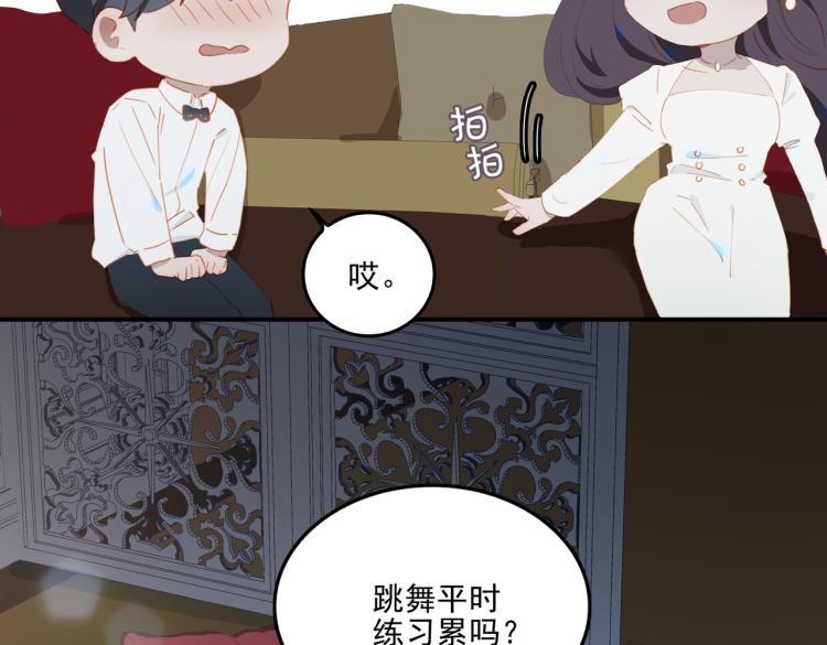 第5话 见家长60