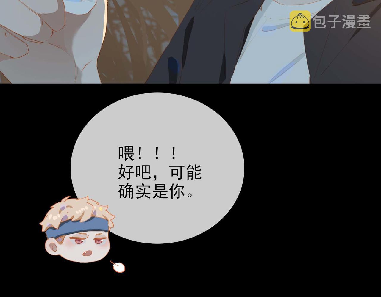 第68话 完结篇上82