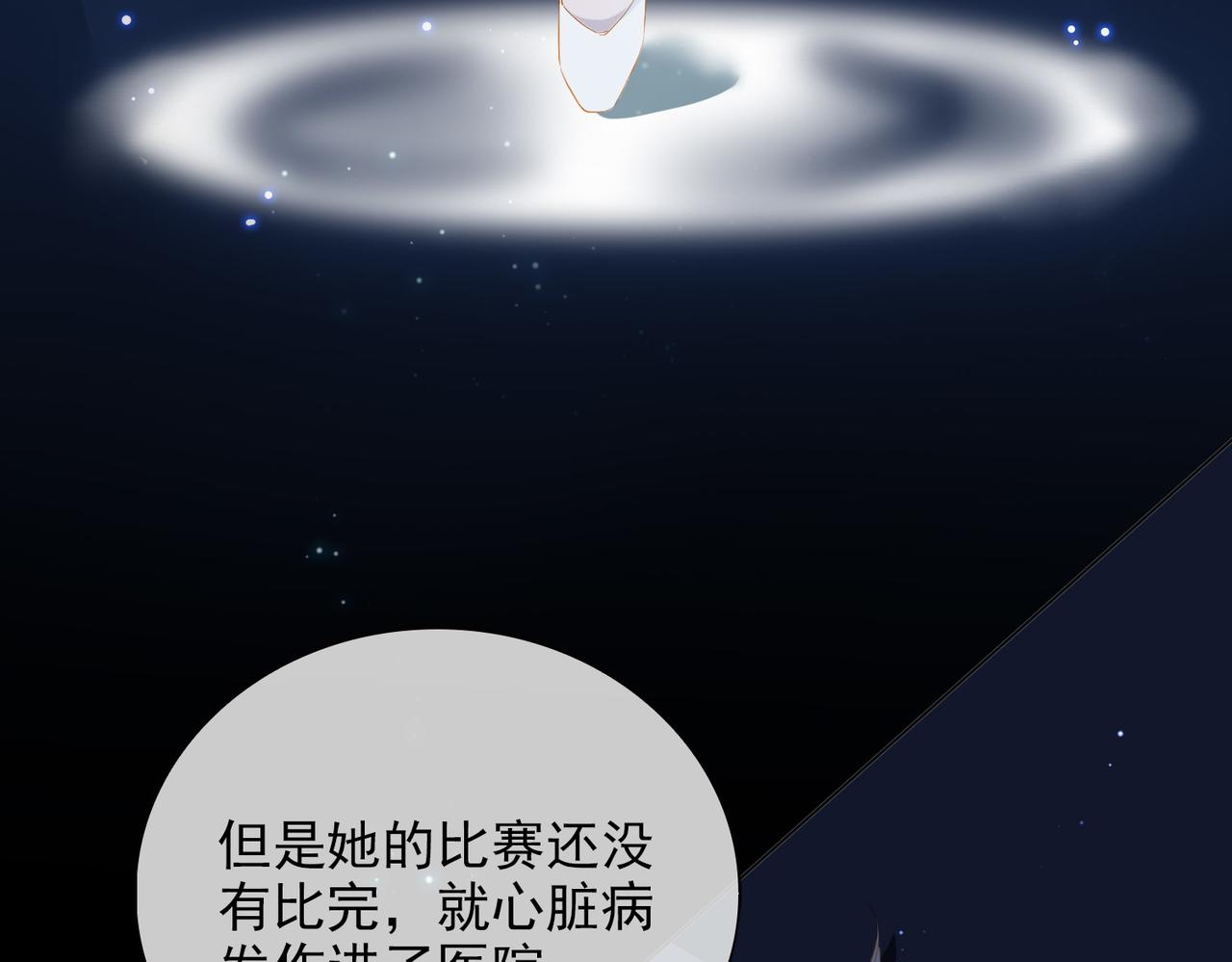 第27话 新旅程35