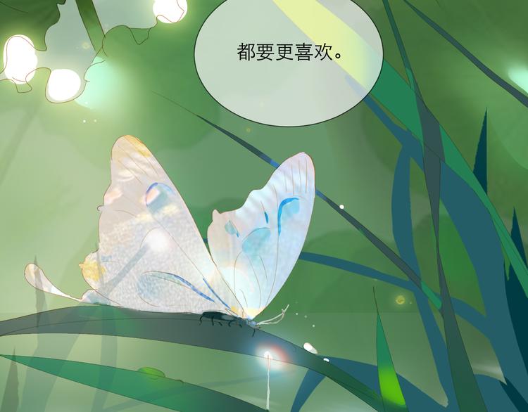 第46话 热切45