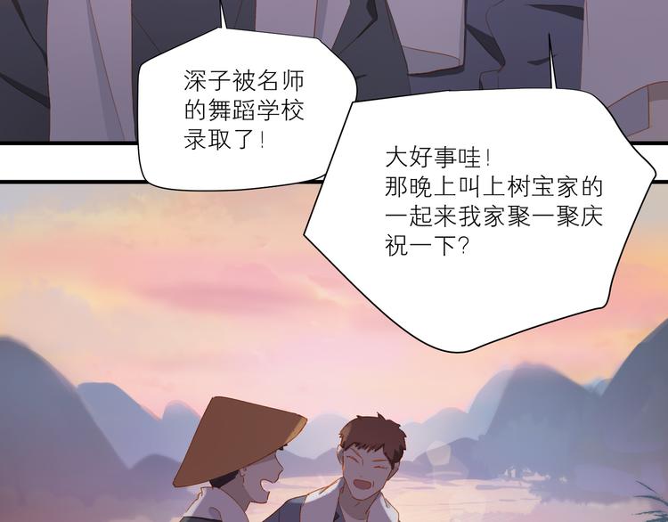 第47话 父爱63