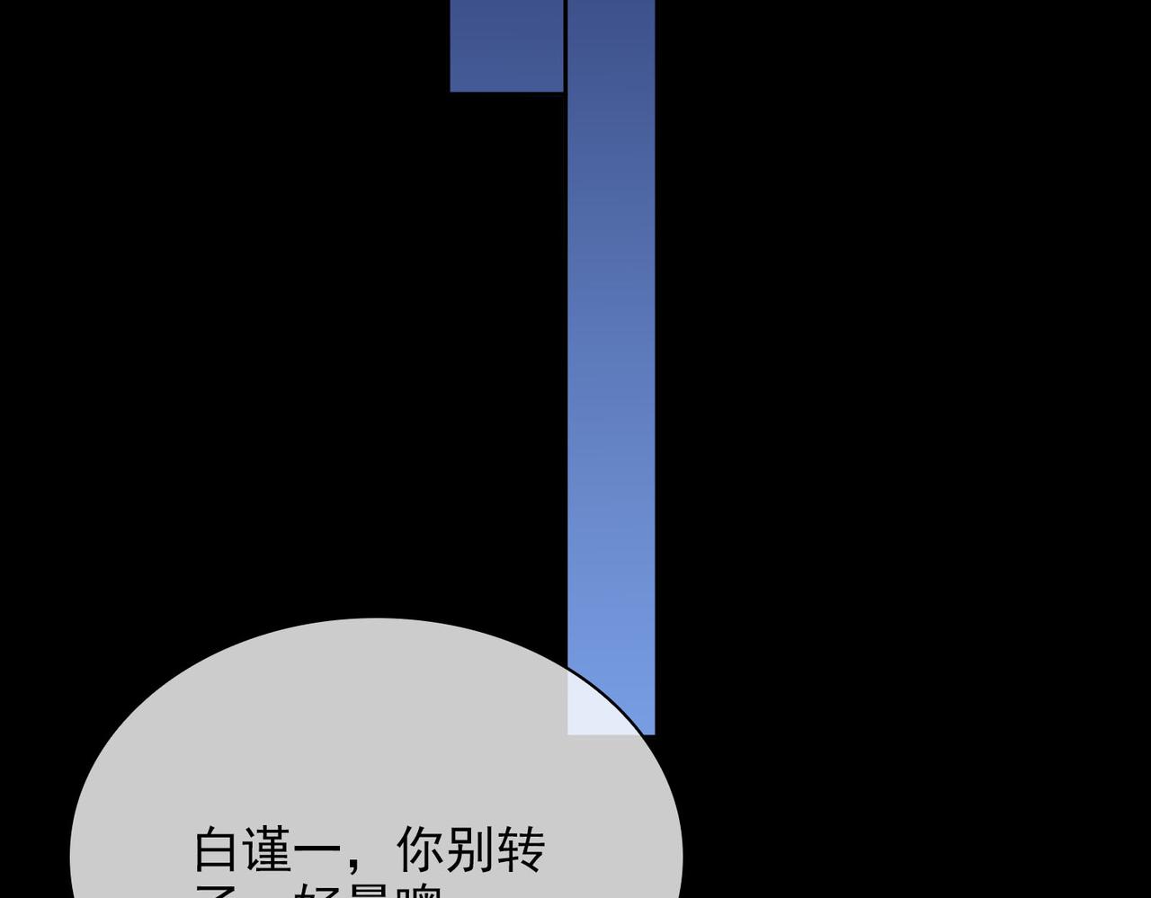 第59话 恋人间的依偎41