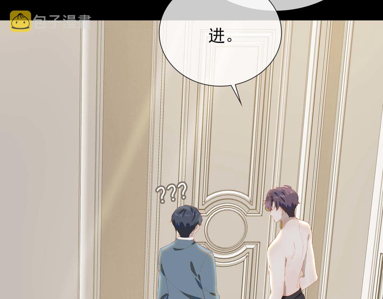 第66话 求婚67