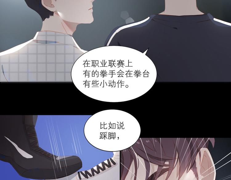 第38话 耍帅70