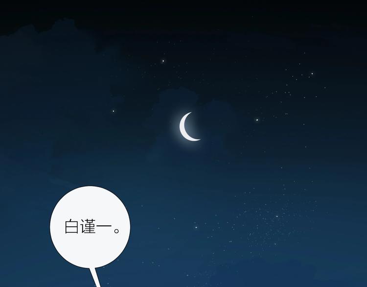 第18话  平等的梦想4