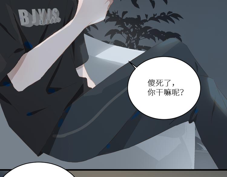第51话 信任35