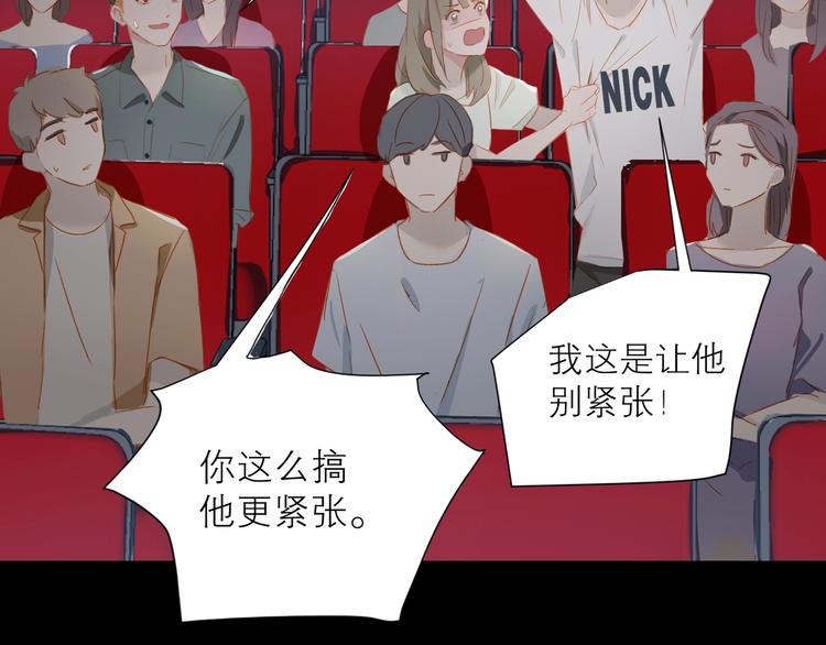 第28话 初登台87