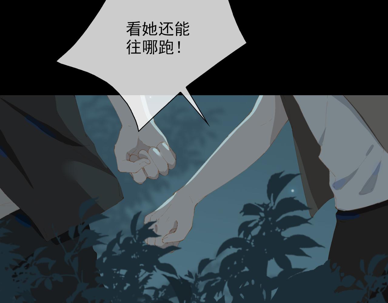 第46话 回家23
