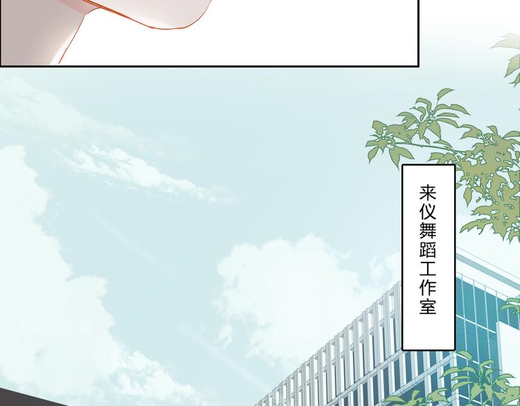第43话 来仪舞馆37