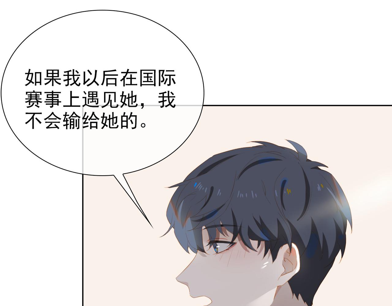 第26话 妥协40