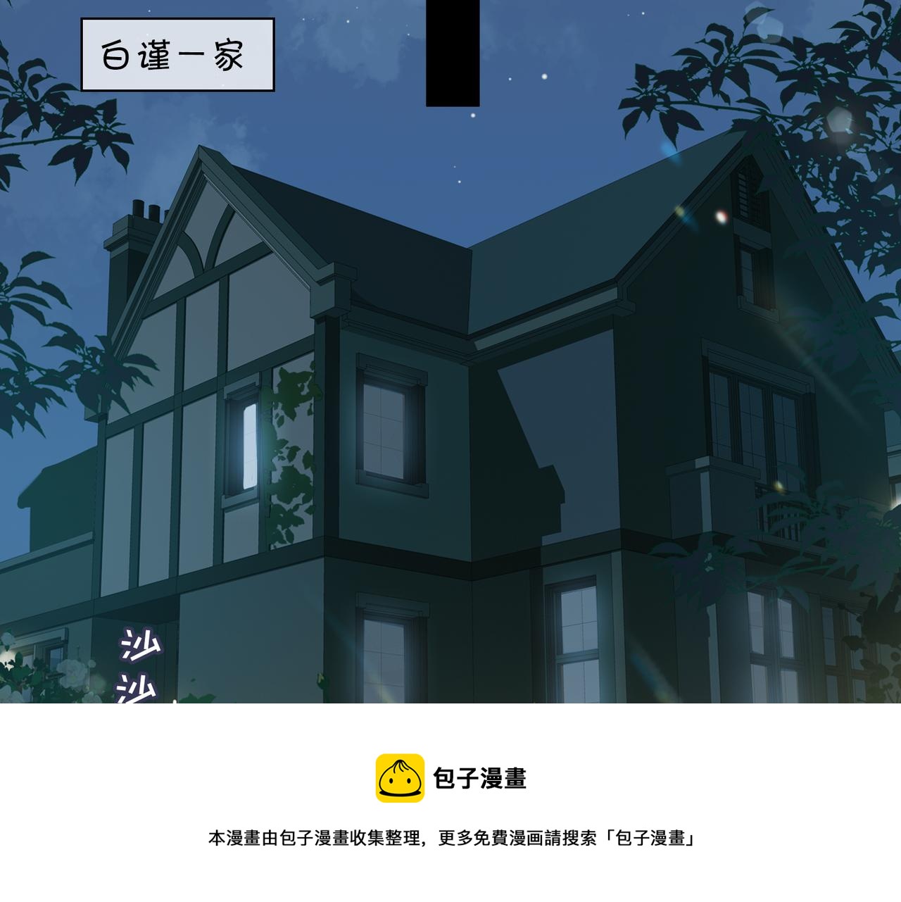 第36话  重逢32