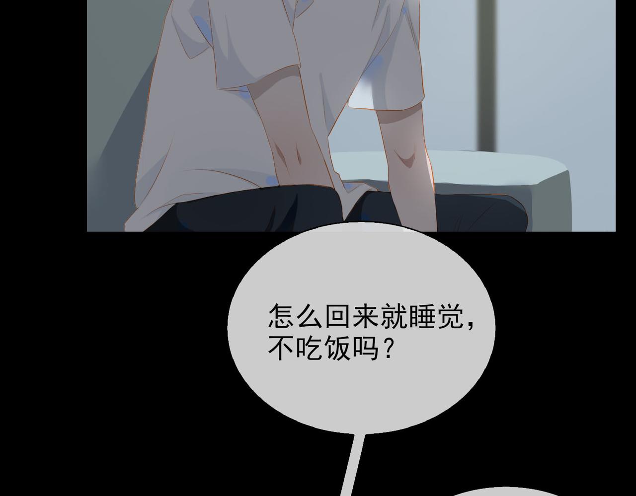 第24话 霸气宣言7