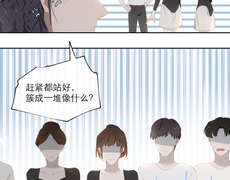 第56话 吃醋52