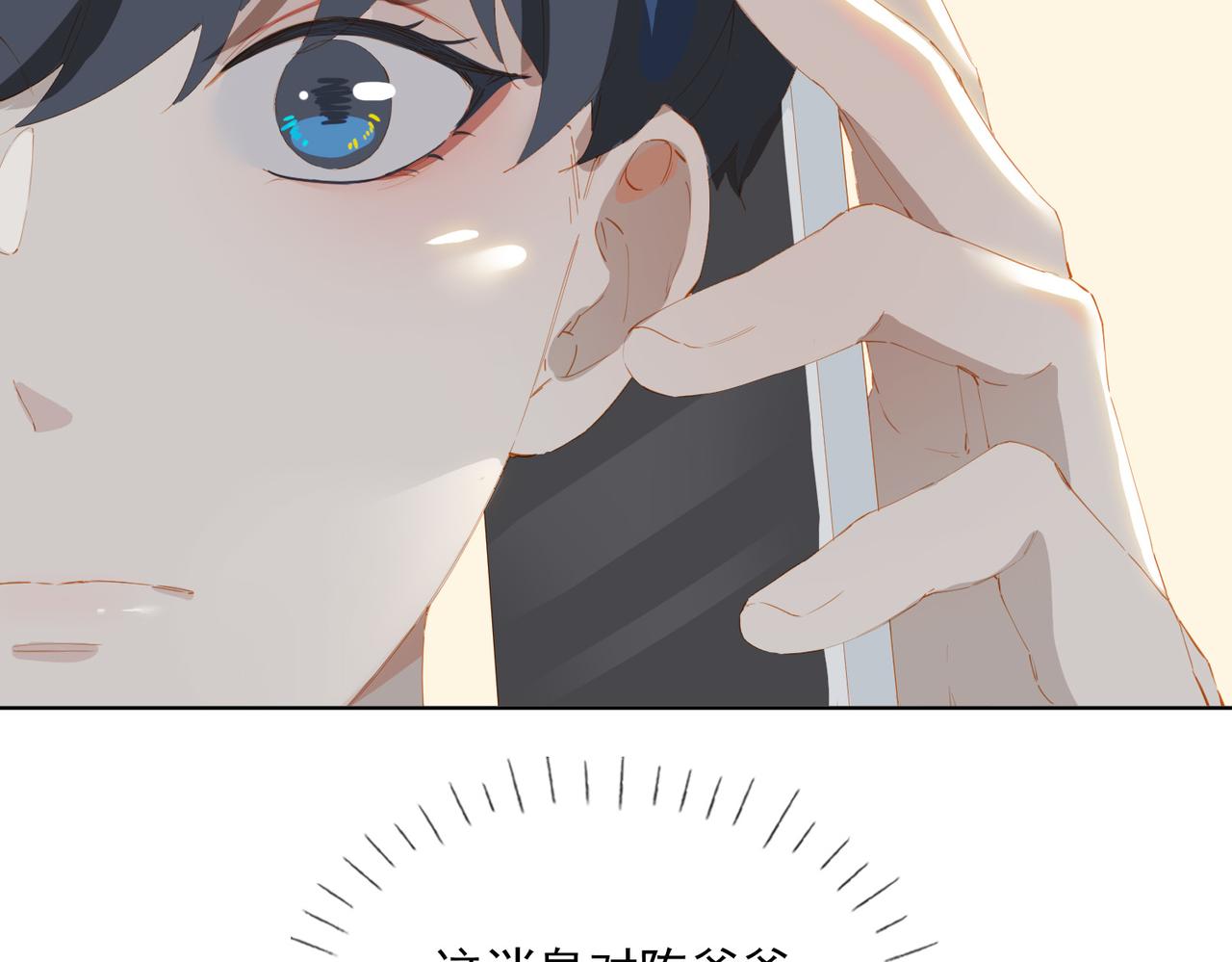 第47话  迟到的爱人14