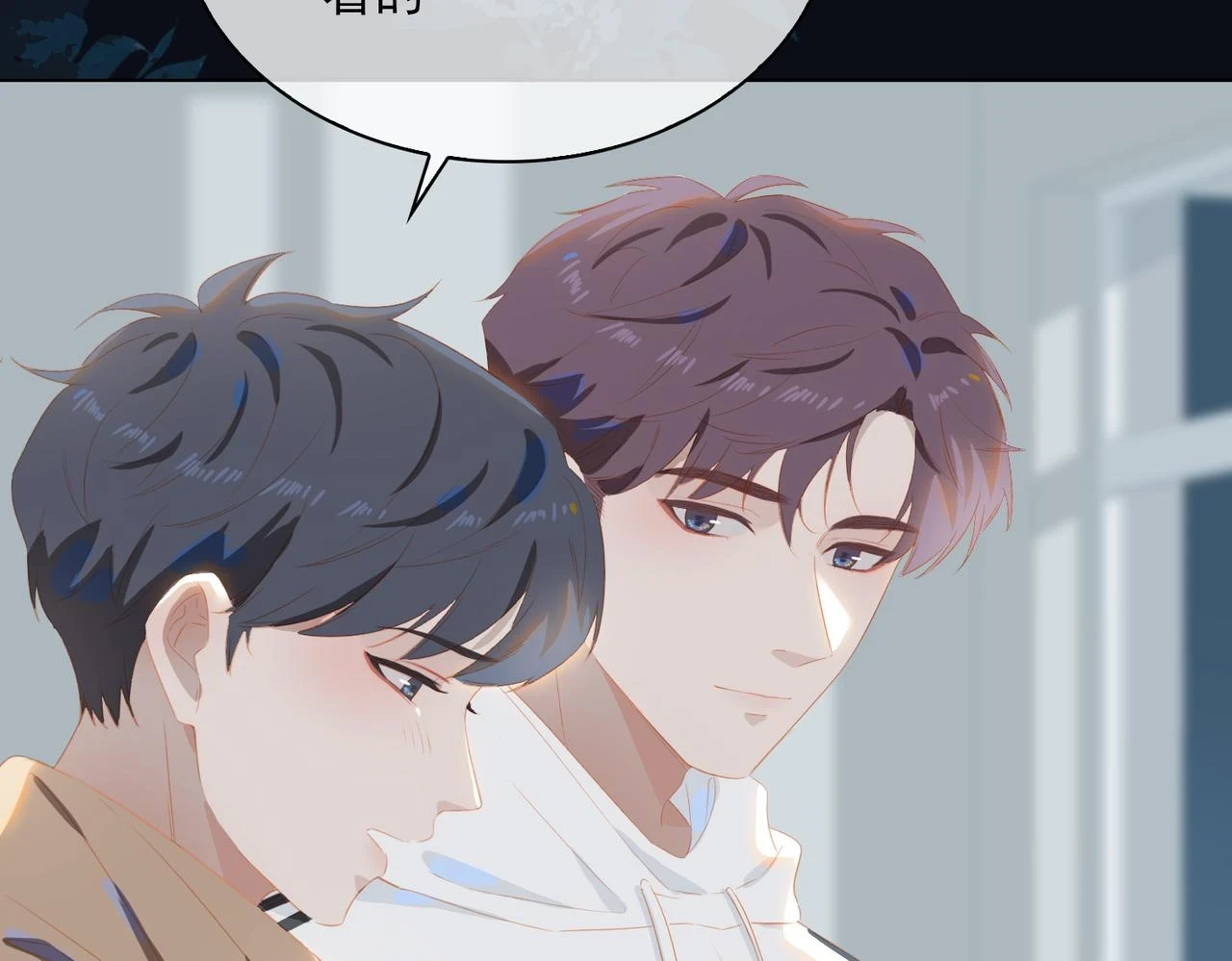 外传5 我的月亮54