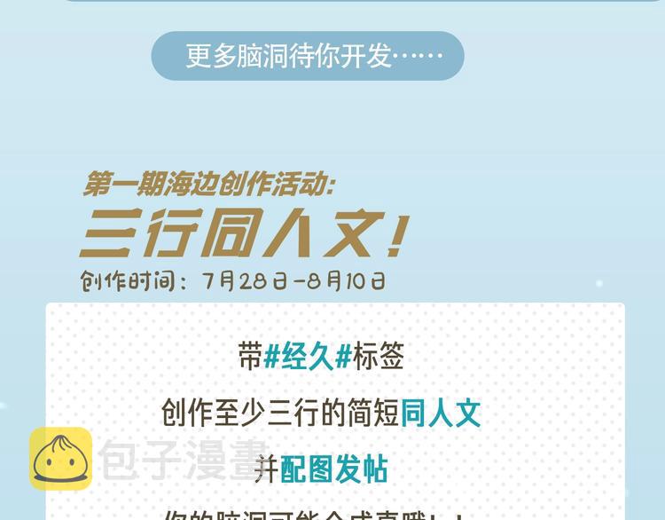 第44话 殿堂100
