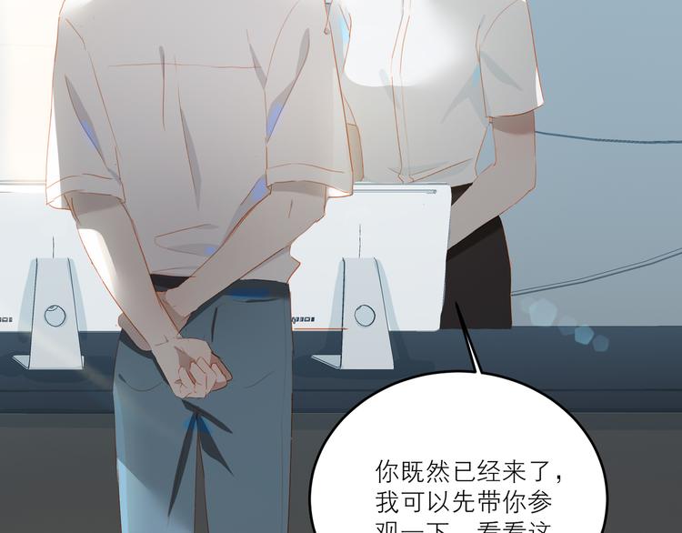 第43话 来仪舞馆76