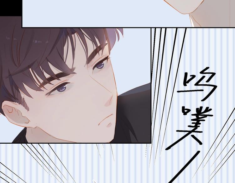第32话 夸奖23