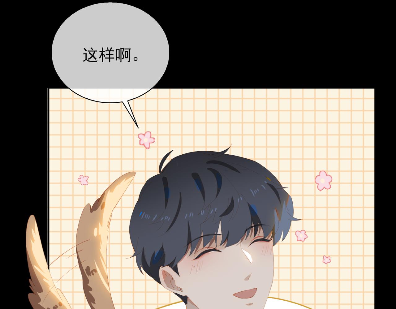 第39话 去草原32