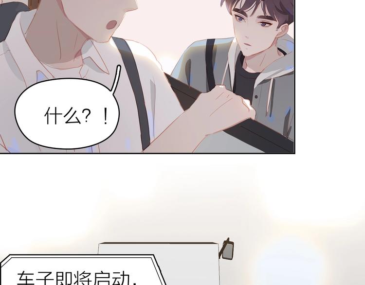 第12话 美好的你76