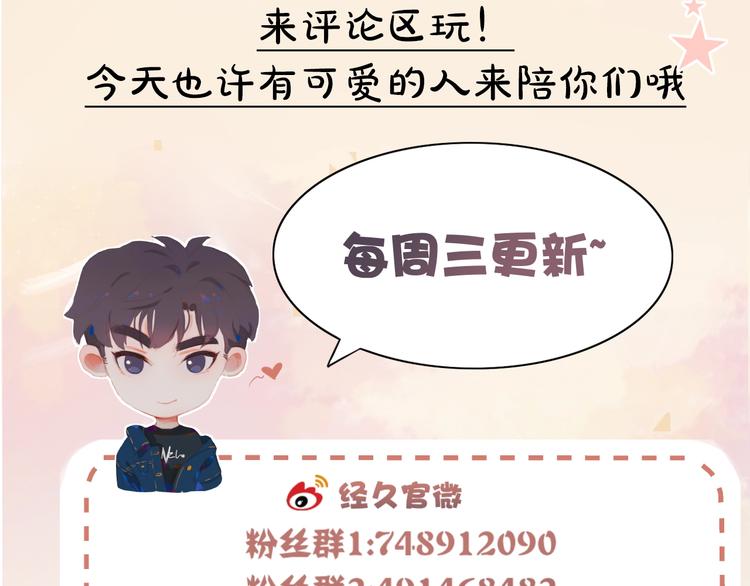 第6话 吃饭90