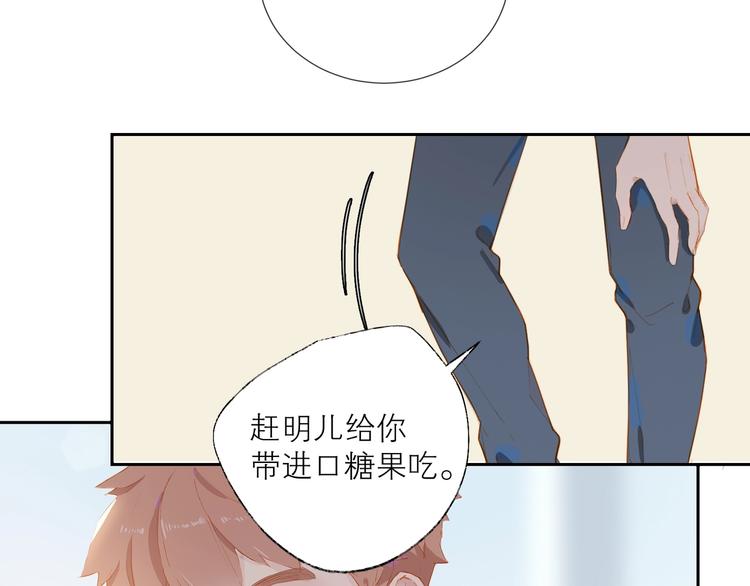第19话 等你回来21